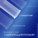  Durex Classic     () 18 . (4820108005013)