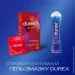  Durex Elite 12 .