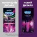   Durex Intense Orgasmic Gel 10