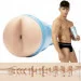 Fleshlight   Fleshjack Boys: Reno Gold Golden Boy (SO8158)