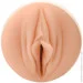  Fleshlight Girls: Sky Bri - Celestial,   ,   (SX0677)