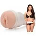  Fleshlight Girls: Lana Rhoades Destiny (Signature Collection) (F14964)