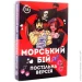   Flixplay     -   (UA) (SO6691-02)