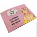   Gotos   :   006055