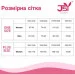 ˳    JSY 8132 One Size (SO9255)