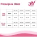 JSY  -   One Size White  (SX0453-02)