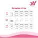 JSY     S/M, , ,  (SO9253-02)