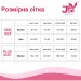   JSY  - T-8006 (SO5002)