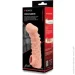    Kokos Cock Sleeve CS 007 L (SX1464)