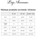 Leg Avenue   Nightshift Nurse XL/XXL, , ,  (SO7890~22)