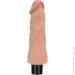 Lovetoy   Reel Softee Vibrator Flesh 7 (6452LVTOY011~77)