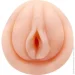 Lybaile  Michelle Firm Vagina (6603BM0356-07)