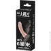 Lybaile    Penis Sleeve Flesh 6" 0414 (6603BI0414-07)
