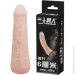 Lybaile    Penis Sleeve Flesh 6" 0414 (6603BI0414-07)