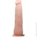 Lybaile ³ Vibrating Cock ҳ (6603BW0295-07)