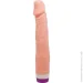 Lybaile   Vibrator  (6603BW0414~77)