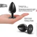   Marc Dorcel   ONIX PLUG L (SX1375-02)