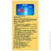  Muaisi Gold    0,03 , 12  (810500-09)