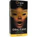    Orgie - Oral Ease (15 ) (SX2737)