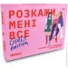   Orner       . Girl's edition