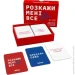   Orner      Love edition (UA)