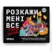   Orner      Party edition-2249