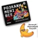   Orner      Party edition-2249