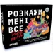   Orner      Party edition-2249