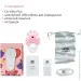  Otouch      Cici Kitty Plus (SO9397-02)