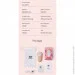  Otouch    Cici Kity (SO9396)