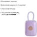  Otouch    Louis Vibrate Purple     (SO9430-02)
