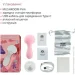 Otouch  MUSHROOM Pink, 7 ,  ,  - (SO9426-02)