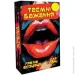   Playroom   "  18+" PLR-0043, 64 