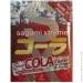  Sagami Xtreme Cola flavor 3  (11915)