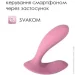 Svakom     Erica,  , 2 . (SO8219-02)