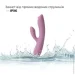  Svakom  -     G Trysta Neo (SX0726-02)