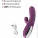 - Svakom Avery Lilac   ,  - (SO6996)