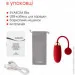    Svakom Ella Red (SO4851)