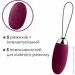    Svakom Elva Violet (SO4836)