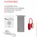    Svakom Muse Red (SO4852)