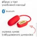    Svakom Muse Red (SO4852)