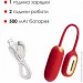    Svakom Muse Red (SO4852)