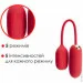    Svakom Muse Red (SO4852)