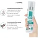 System Jo   Fresh Scent Misting Toy Cleaner 120  (SO2447-02)