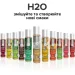 System Jo     H2O VANILLA 120  (SO1778~22)