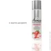     System Jo    JO Aromatix Massage Oil Strawberry 120  (SO6768-126)