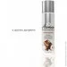        System JO Aromatix  Massage Oil  Chocolate 120  (SO6767)