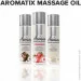        System JO Aromatix  Massage Oil  Strawberry 120  (SO6768)
