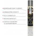     System JO GELATO White Chocolate Raspberry(30 )     (SO3505)
