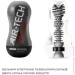 Tenga  Air-Tech Squeeze Strong (SO3373-02)